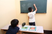 学習塾はどう選ぶ