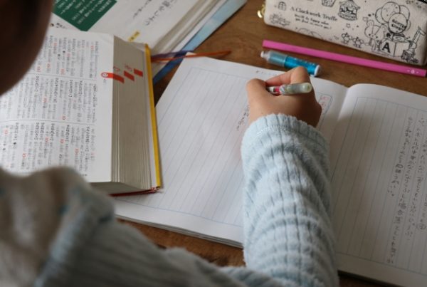 国語　勉強　うすい学園