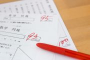 勉強　評価
